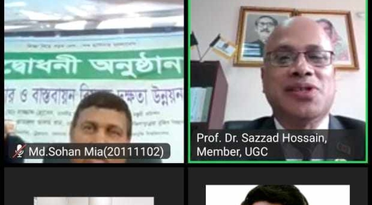 ‘দেশের উন্নয়নে নতুন গবেষণা ও উদ্ভাবনের বিকল্প নেই’